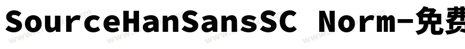 SourceHanSansSC Norm字体转换